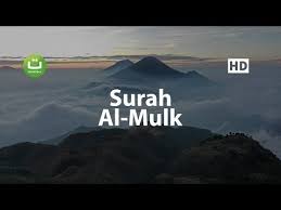 Music bacaan surah al mulk 100% free! Bacaan Merdu Surah Al Mulk Ismail Annuri á´´á´° Youtube Surah Al Mulk Quran Quran Recitation