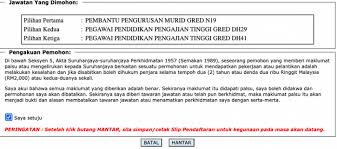 Tempoh percubaan (ptp) (c) pemberian taraf berpencen (ptb) 3 urusan tatatertib (a) tindakan tatatertib am (b) rayuan tatatertib (c) rayuan naik pangkat 4 urusan khidmat pengurusan (a) akuan penerimaan. Cara Mohon Semua Jawatan Spp Untuk Lepasan Pmr Pt3 Spm Setaraf