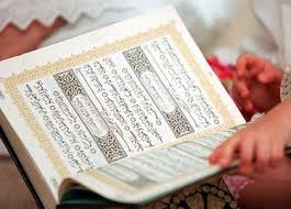 الرقية الشرعية Humeur Du Jour