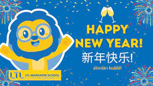 How Do You Pronounce Happy New Year In Mandarin Happy New Year In Chinese 14 Ways To Level Up Your Chinese
