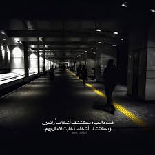 Pin On كلام ذو معنى