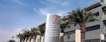 في 19/8/2000 م أمر خادم الحرمين الشريفين بإنشاء المركز الوطني للقياس والتقويم في التعليم العالي لتنفيذ الاختبارات الموحدة أهمية التقييم في كل من المجالات التعليمية والاجتماعية. Ø§Ù„Ù…Ø±ÙƒØ² Ø§Ù„ÙˆØ·Ù†ÙŠ Ù„Ù„Ù‚ÙŠØ§Ø³ ÙˆØ§Ù„ØªÙ‚ÙˆÙŠÙ… Ù…Ø¬Ù„Ø© Ø³ÙŠØ¯ØªÙŠ