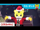 サンタさんへのおくりもの