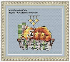 Its simple & funny yet really cute. Counted Digital Pdf Mini Shelf Cute Animals Corgi Cross Stitch Patter Pdf The Books Nursery Decor Chart Patterns Craft Supplies Tools Leadcampus Org