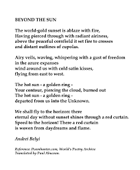 Andrey Bely Russian Poet Prose Poem Find Quotes Visual Poetry