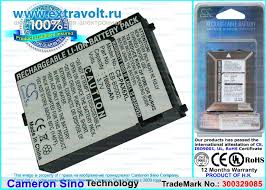 Panasonic MX6, MX7, SA6, SA7 [1000mAh ...