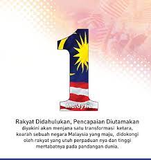 The previous discount given by the ruling party is tailored towards the national cars.one of the reason they. Rakyat Didahulukan Pencapaian Diutamakan