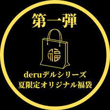 Top Popular Videos And Photo By 'デルデルシリーズ' Tag - Fc2hub.com