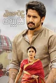 Sailaja Reddy Alludu Telugu Movie 2018 Watch Online Free Full Movies Online Free Telugu Movies Download Full Movies Download