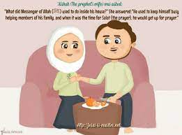 Family Love Husband Wife Prophet Mohammad Islam Marriage Islamic Teachings Marriage Issues