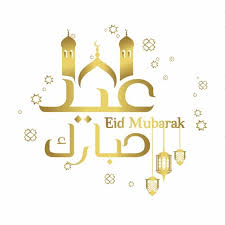 It honours the willingness of ibrahim (abraham) to sacrifice his son ismail (ishmael) as an act of obedience to god's command. Aid Al Adha Moubarak Bonne Fete De L Aid El Kebir Aux Delices Du Palais