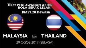 Jadwal laga indonesia vs thailand akan digelar di di dubai, uni emirat arab, kamis (3/6/2021) malam wib. Live Streaming Malaysia Vs Thailand Di Final Sepak Bola Sea Games 2017 Lihat Disini Serambi Indonesia