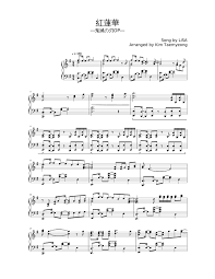 Pin By Chirkina Chirkina On Noty Kim Song Sheet Music Songs