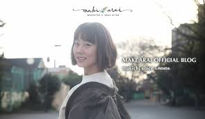 「新井麻希」の画像検索結果