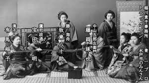 ドラマ「大河ドラマ 徳川慶喜」は動画配信サイトでは配信がなく、 tsutaya discasでのみレンタルが可能 です。 tsutaya discasの無料期間を利用すると、ドラマ「大河ドラマ 徳川慶喜」を1話から最終話まで全話無料視聴できますよ。 å¤§æ²³ãƒ‰ãƒ©ãƒž ï½ï½ ã‚¯ãƒ¬ã‚¸ãƒƒãƒˆä»˜ 1998 å¾³å·æ…¶å–œ Youtube