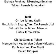 Ya allah ampuni dosanya sayangilah seperti menyayangiku berilah ia kebahagiaan di dunia juga di akhirat. Lirik Lagu Doa Ibu Armada
