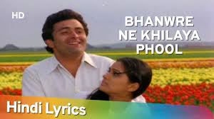 Lyrical Bhanwre Ne Khilaya Phool Rishi Kapoor Padmini Kolhapure Prem Rog Hindi Song Youtube Here we have placed the movie list in order to release months. lyrical bhanwre ne khilaya phool rishi kapoor padmini kolhapure prem rog hindi song