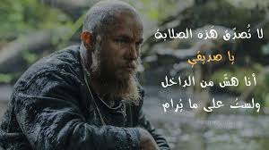 وفي حالة انتقالها من مكانها الدائم إلى مكان آخر(جلد القضيب وفتحة قناة البول) تصبح عدوانية وتتكاثر بصورة مرضية فإذا انتقلت هذه البكتيريا مجرى البول,استمرت في. Ø§Ø¬Ù…Ù„ Ø­Ø§Ù„Ø§Øª ÙˆØ§ØªØ³ Ø§Ø¨ Ø­Ø²ÙŠÙ†Ø© Ø¯ÙŠÙ†ÙŠØ© Ù…Ø¶Ø­ÙƒØ© Ø±ÙˆØ¹Ø© Ø¹Ø§Ø¯ÙŠØ© Ù…ÙˆÙ‚Ø¹ ÙƒÙˆØ§ÙƒØ¨