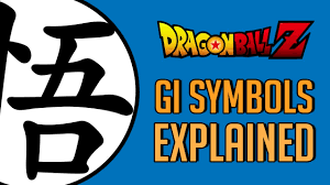 Action, adventure, comedy, fantasy, science fiction, martial arts. Gi Symbols Explained In Dragon Ball Z Youtube