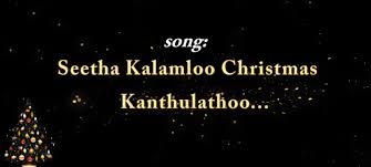 One of the new christian christmas songs from 2019 comes to us by way of cloverton, the band behind the hit song take me into the beautiful.. Seethakalamlo J K Christopher Telugu Christian Lyrics Latest Christian Song Lyrics Trending Christian News Headlines Christian Events News Around The World