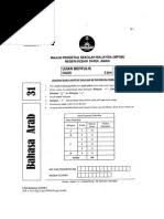 Panduan buat anda khususnya calon pt3 yang akan menduduki peperiksaan pentaksiran tingkatan 3. Soalan Trial Bahasa Arab Pt3 2015
