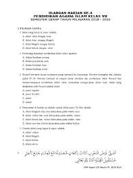 Rasulullah apabila ia bepergian sebelum salat jamak dapat dilaksanakan dengan dua cara: Ulangan Haian Ke 4 Smt 2