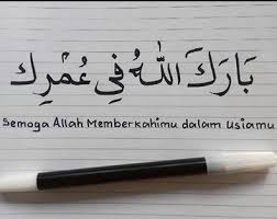 Maybe you would like to learn more about one of these? Gambar Ucapan Barakallah Fii Umrik Http Bit Ly 2t6rspz Pemandangan Pemandangan Indah Pemandan Ucapan Selamat Ulang Tahun Nasihat Yang Baik Kata Kata Bijak