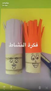 نشاط الحلاق سيستمتع الطفل بين عمر ٢ ٥ سنوات بمحاوله قصه شعر الورق للشخصيات التي ستصنعها له باستخدام رول كلينكس كر Activities For Kids Baby Games Activities