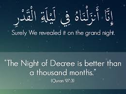 إِنَّا أَنْزَلْنَاهُ فِي لَيْلَةِ الْقَدْرِ (1) وَمَا أَدْرَاكَ مَا لَيْلَةُ الْقَدْرِ (2) لَيْلَةُ الْقَدْرِ خَيْرٌ مِنْ أَلْفِ شَهْرٍ (3) تَنَزَّلُ الْمَلَائِكَةُ وَالرُّوحُ فِيهَا بِإِذْنِ رَبِّهِمْ مِنْ كُلِّ أَمْرٍ (4) سَلَامٌ هِيَ حَتَّى مَطْلَعِ الْفَجْرِ (5). Quran Tilawat Quran In Arabic Listen Audio Tilawat And Read Arabic Quran Online