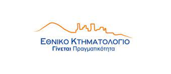Ναι το δηλώνετε κανονικά και θα καταθέσετε κάποιο αποδεικτικό στοιχείο όπως: Kthmatologio Grebena Ypobolh Dhlwsewn Sto Grafeio Grebenwn