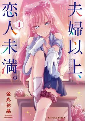 Fuufu Ijou, Koibito Miman.