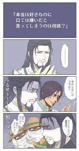 三國無双 おしゃれまとめの人気アイデア pinterest 三国無双 三國 三国志