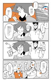 カヂロ kadikadisake さんの漫画 154作目 ツイコミ 仮 しんちゃん イラスト クレヨンしんちゃん イラスト twitter 漫画