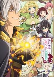 Isekai maou to shoukan shoujo dorei majutsu. Isekai Maou To Shoukan Shoujo No Dorei Majutsu Myanimelist Net