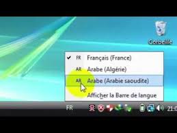 كيفية إضافة أو تغيير لغة الويندوس 7 و فيستا بدون برامج Youtube