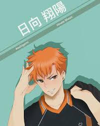 1 appearance 2 personality 3 background 4 plot 4.1 spring high preliminary arc 4.2 tokyo nationals arc 5 statistics 6 relationships 6.1. Pin On Haikyuu Anime