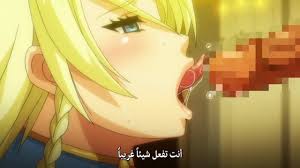 بدون حجب هينتاي عربي - أقصى درجات المتعة