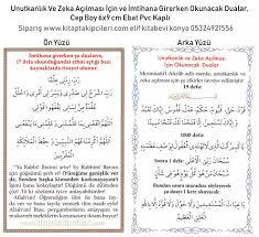 Rabbenâ âtinâ min ledünke rahmeten ve heyyi' lenâ min emrinâ raşeden. Unutkanlik Ve Zeka Acilmasi Icin Ve Imtihana Girerken Okunacak Dualar Cep Boy 6x9 Cm Ebat Pvc Kapli Ahiska Yayinevi Sinava Girerken Zihin Acikligi Icin Satin Al Siparis Ver Dini Hediyelikler Ahiska Yayinevi