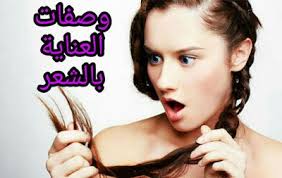 وصفات للعناية بالشعر مع نصائح هامة peace gesture blog posts blog