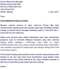 Surat keterangan kerja biasanya digunakan oleh karyawan ataupun pegawai yang memiliki ikatan kerja untuk memberikan penjelasan bahwasanya kita adalah sebagai seorang pekerja atau sedang memiliki pekerjaan. Contoh Surat Berhenti Kerja Dari Majikan Kepada Pekerja Contoh Surat Terbaru