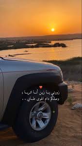 صور فتك مع عبارات In 2021 Cover Photo Quotes Beautiful Images Nature Love Quotes Funny
