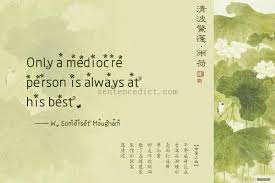 Good Sentence Appreciation Only A Mediocre Person Is Always At His Best