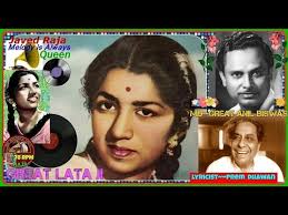 songs from movie Lajawab 1950