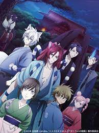 crunchyroll kakuriyo bed breakfast for spirits cooks up a 2nd cour in july of 2018 anime anime harem cosplay anime