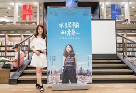 We did not find results for: Autobiography Meng Chih Chiang