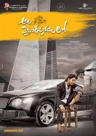 Ala Vaikuntapuramlo First Look Poster 1 In 2020 Telugu Movies Download Hindi Movies Online Free Telugu Movies Online