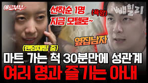 Foreign workers rush to return to the US... "I'm getting off!"  Disembarkation commotion just befo...