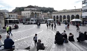 What does άρση μέτρων (ársi̱ métro̱n) mean in greek? Epitaxynetai H Arsh Metrwn Synedriazei Ayrio H Epitroph Economistas Gr