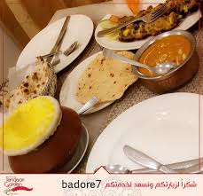 مطعم حديقة التنور بالرياض السعر المنيو العنوان كافيهات و مطاعم الرياض