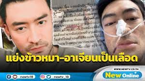 พื้นที่โฆษณา post search results ad Uha 1w1a Zyd1m